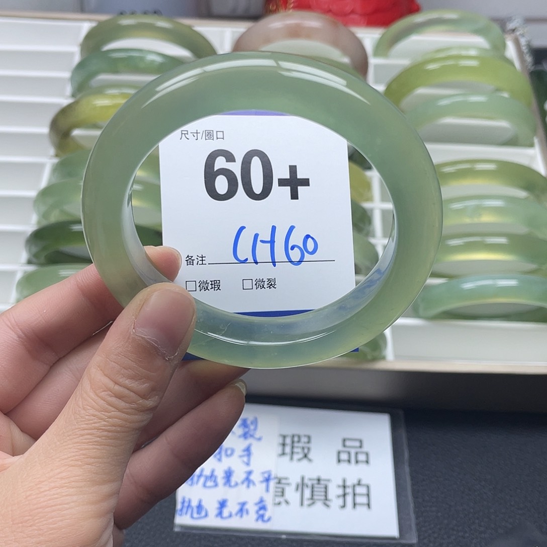 蛇纹石玉手链未镶嵌