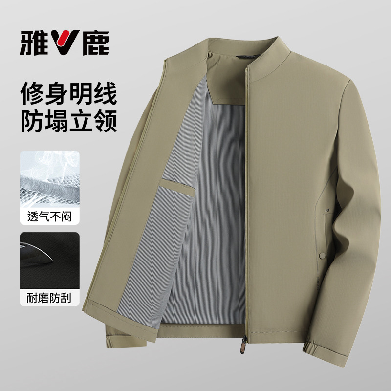 雅鹿立领夹克男春秋季纯色爸爸装上衣透气修身中老年休闲商务外套