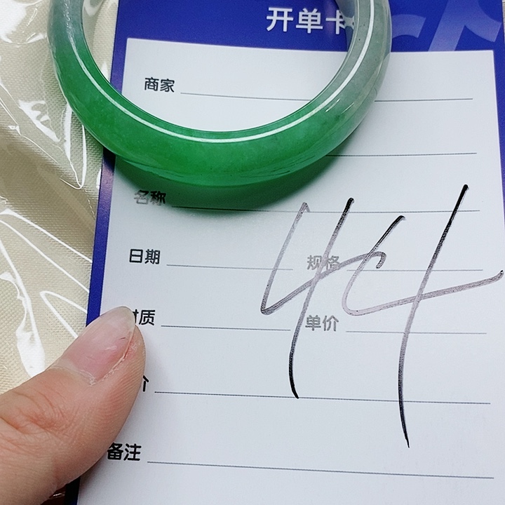 翡翠手镯未镶嵌翡翠