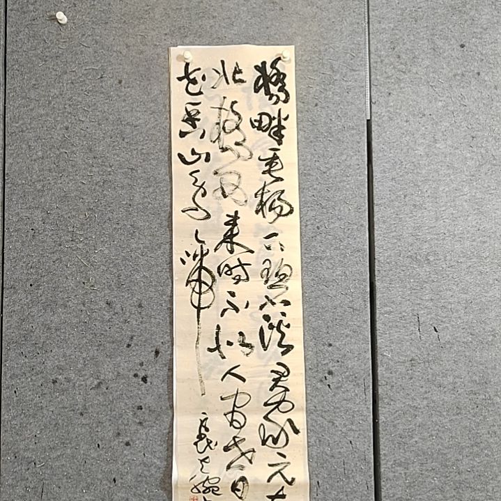 书法四尺对开。日暖花香山鸟啼