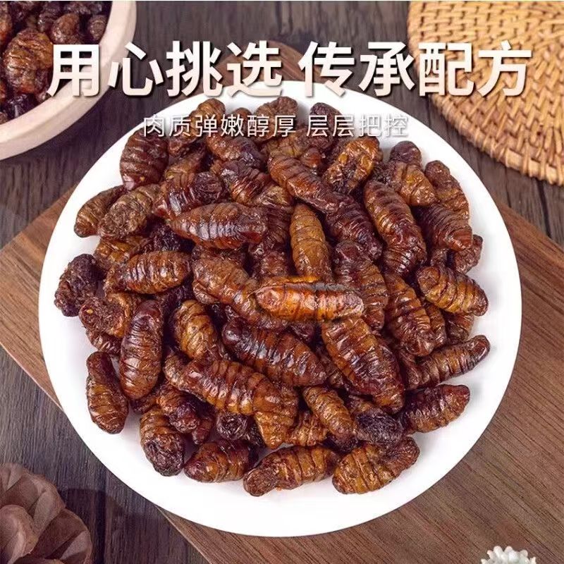 香酥即食蚕蛹香辣五香山东特产新鲜蚕蛹下酒菜