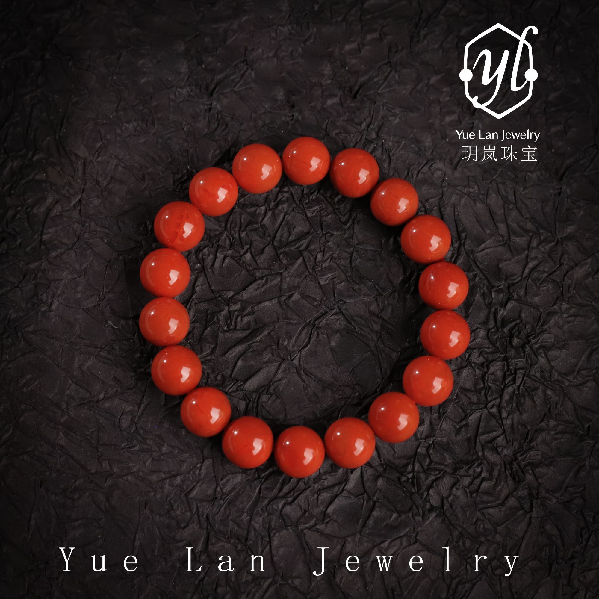 【玥岚珠宝】南红圆珠手串11mm（多样性发）A0300837-3