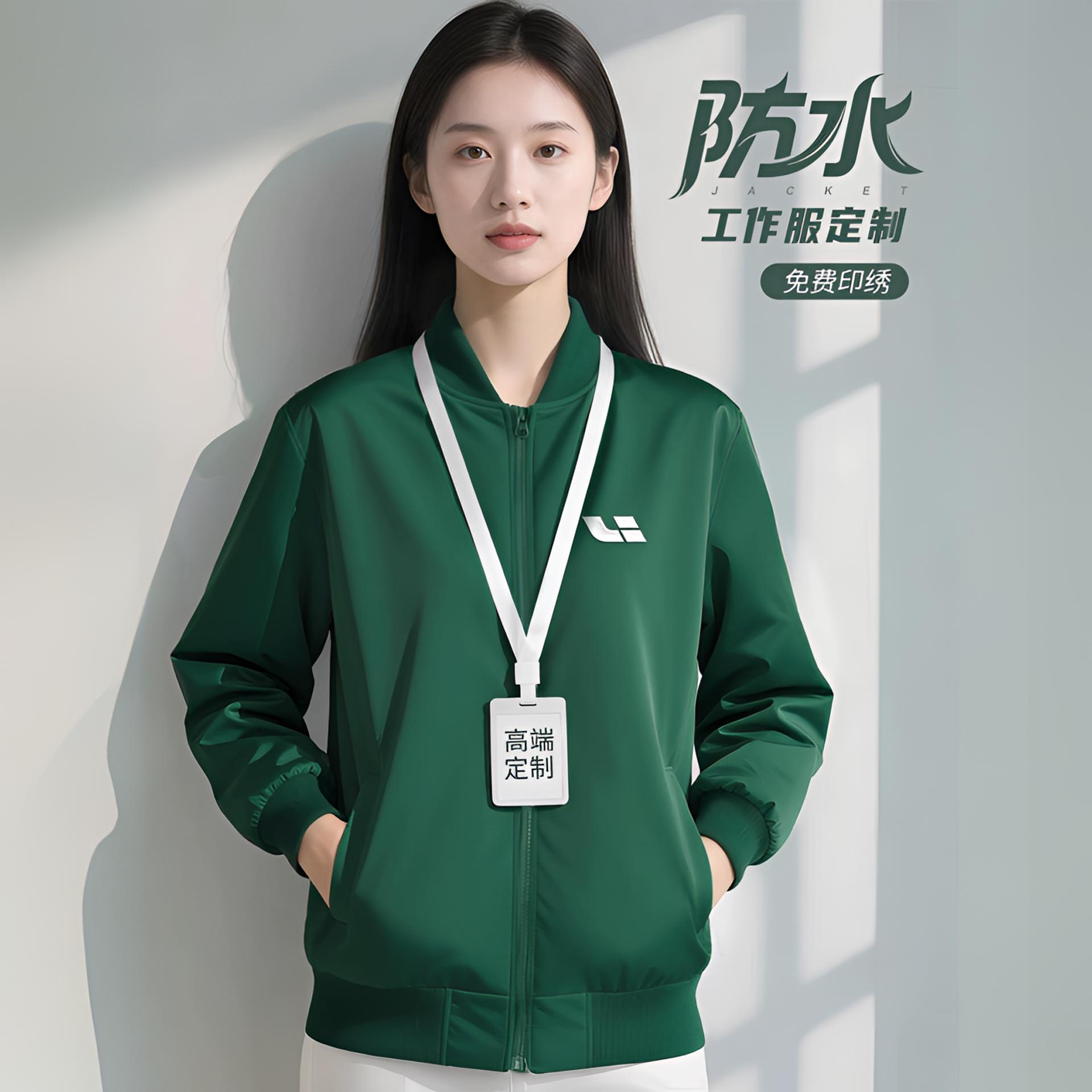 理想工作服卫衣定制印logo秋季4s店企业团体工装外套刺绣棒球夹克