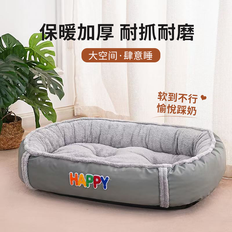 猫窝四季通用封闭式大号椭圆窝加厚冬季保暖冬天小型犬狗垫子狗窝