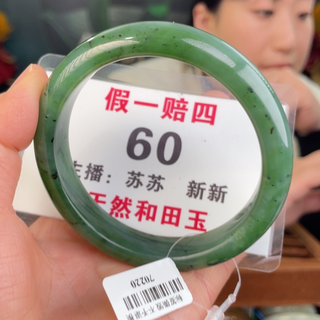 和田玉手镯未镶嵌全品