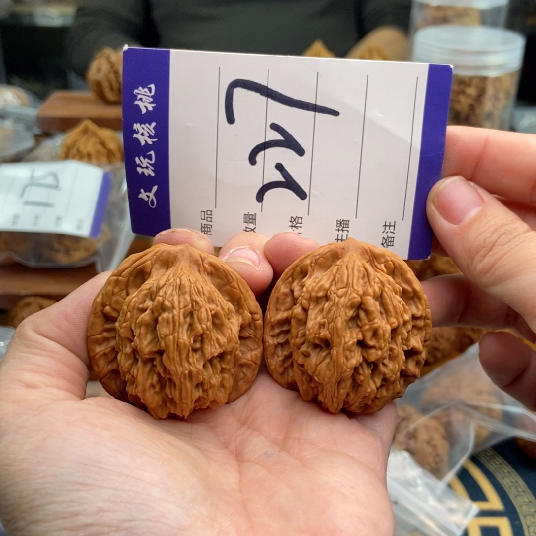 文玩核桃吊坠41虎头