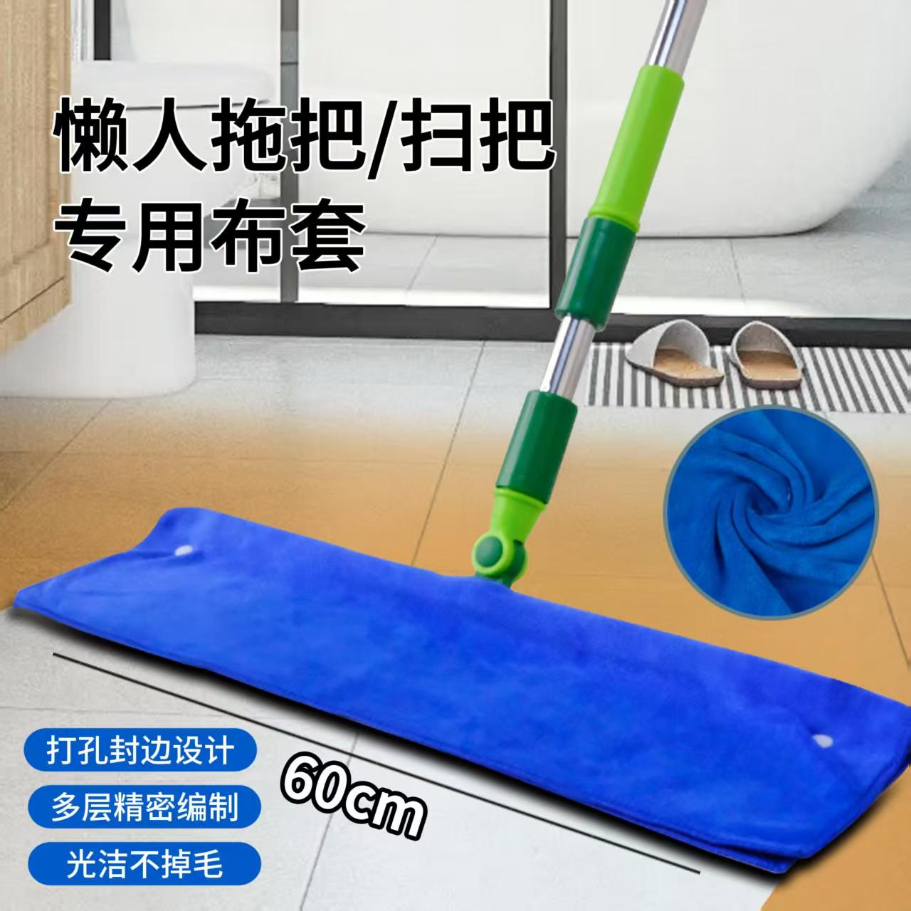 魔术扫把专用抹布刮水拖地两用布套毛巾保洁拖把地刮打孔抹布加厚