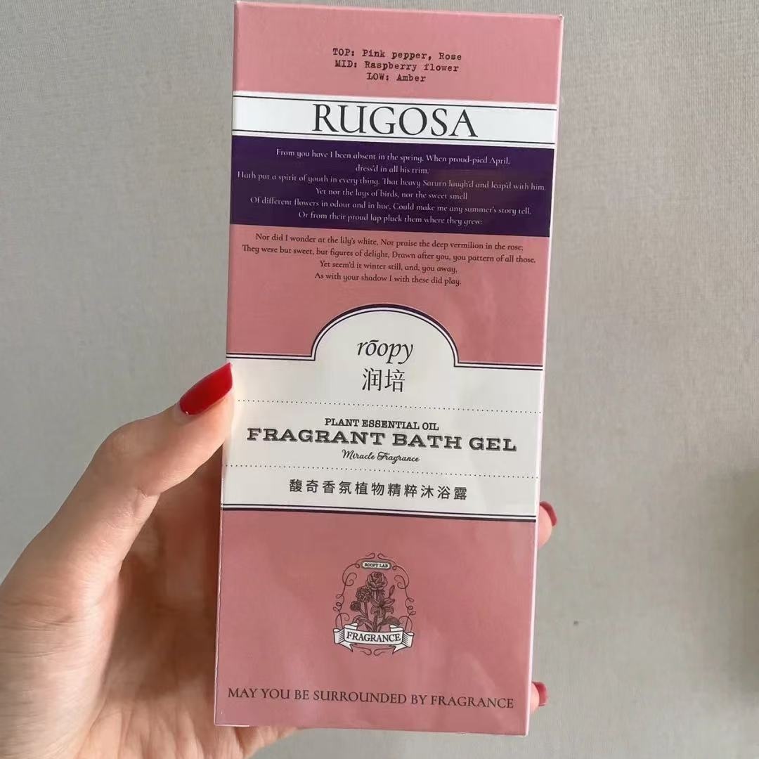 roopy馥奇香氛植物精粹沐浴露