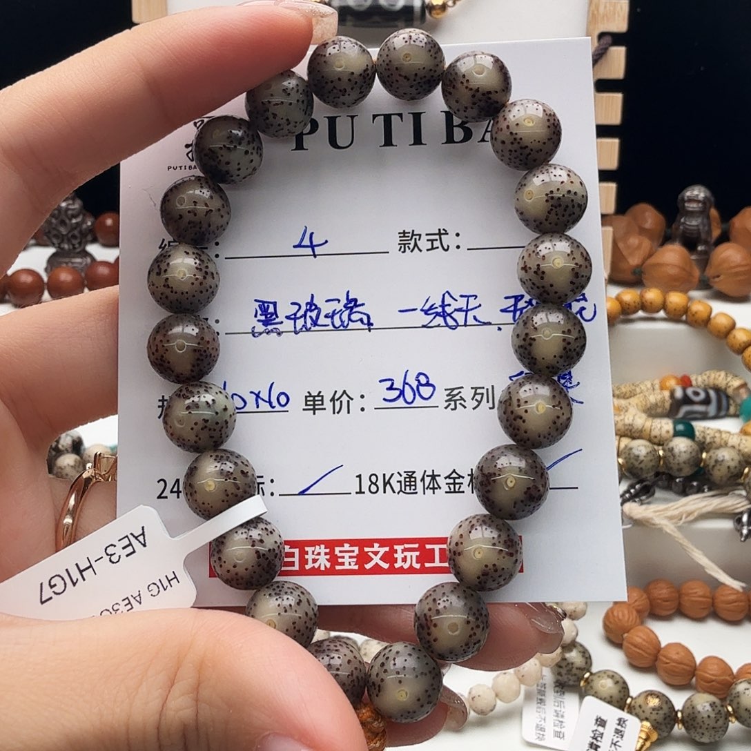 星月菩提手串星月