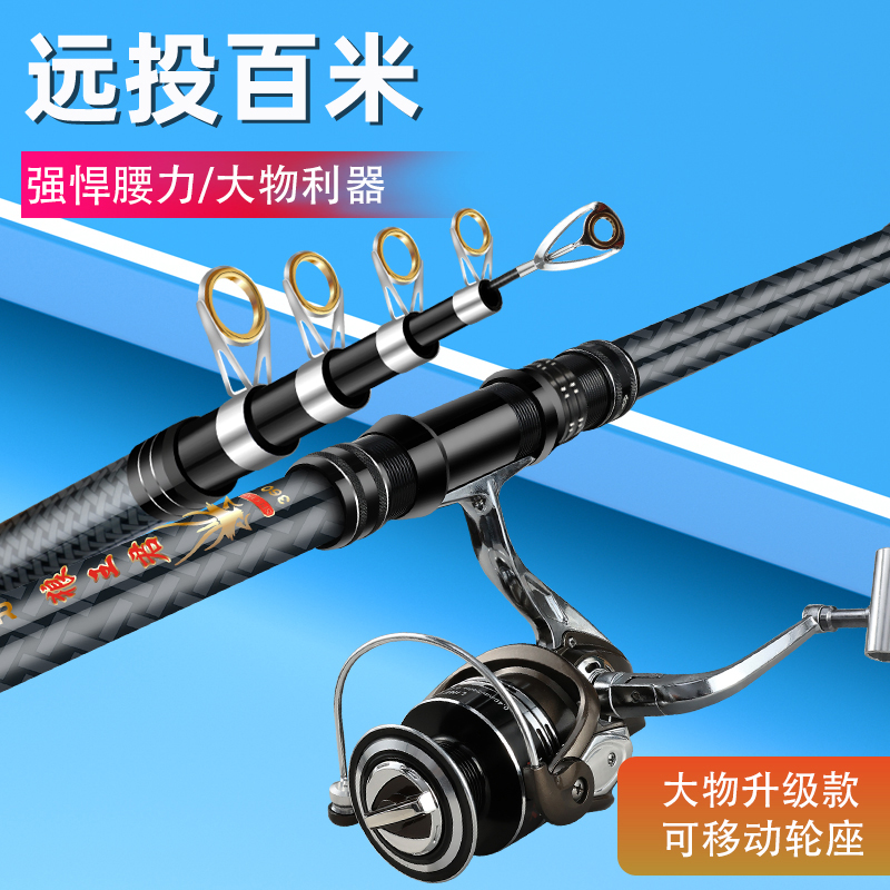 《正品狼王君-超硬远投海竿》2025全新升级超硬远投大物海竿海钓竿