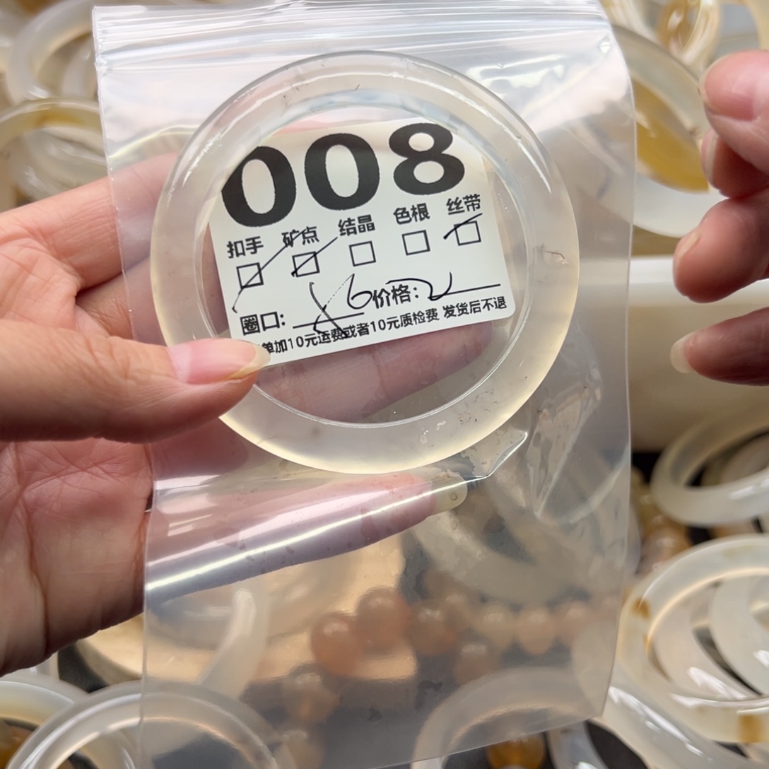 玛瑙/玉髓未镶嵌手镯008