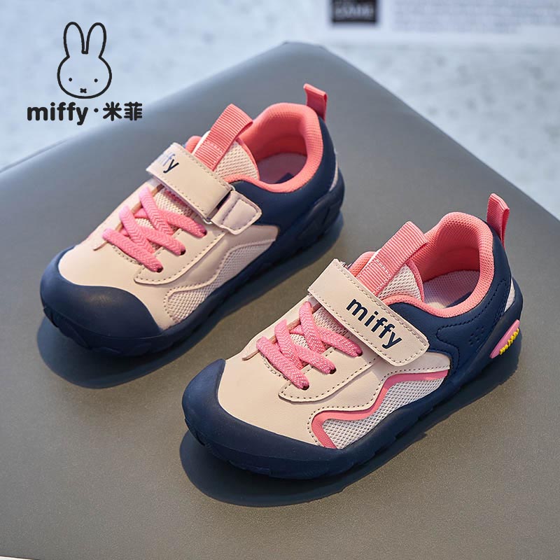 MIFFY米菲童鞋女童秋季革面网面免系带休闲百搭运动鞋缓震跑步鞋