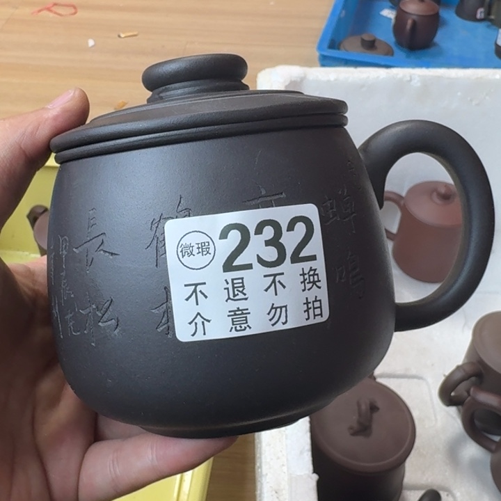 茶壶紫砂宜兴紫砂微瑕232