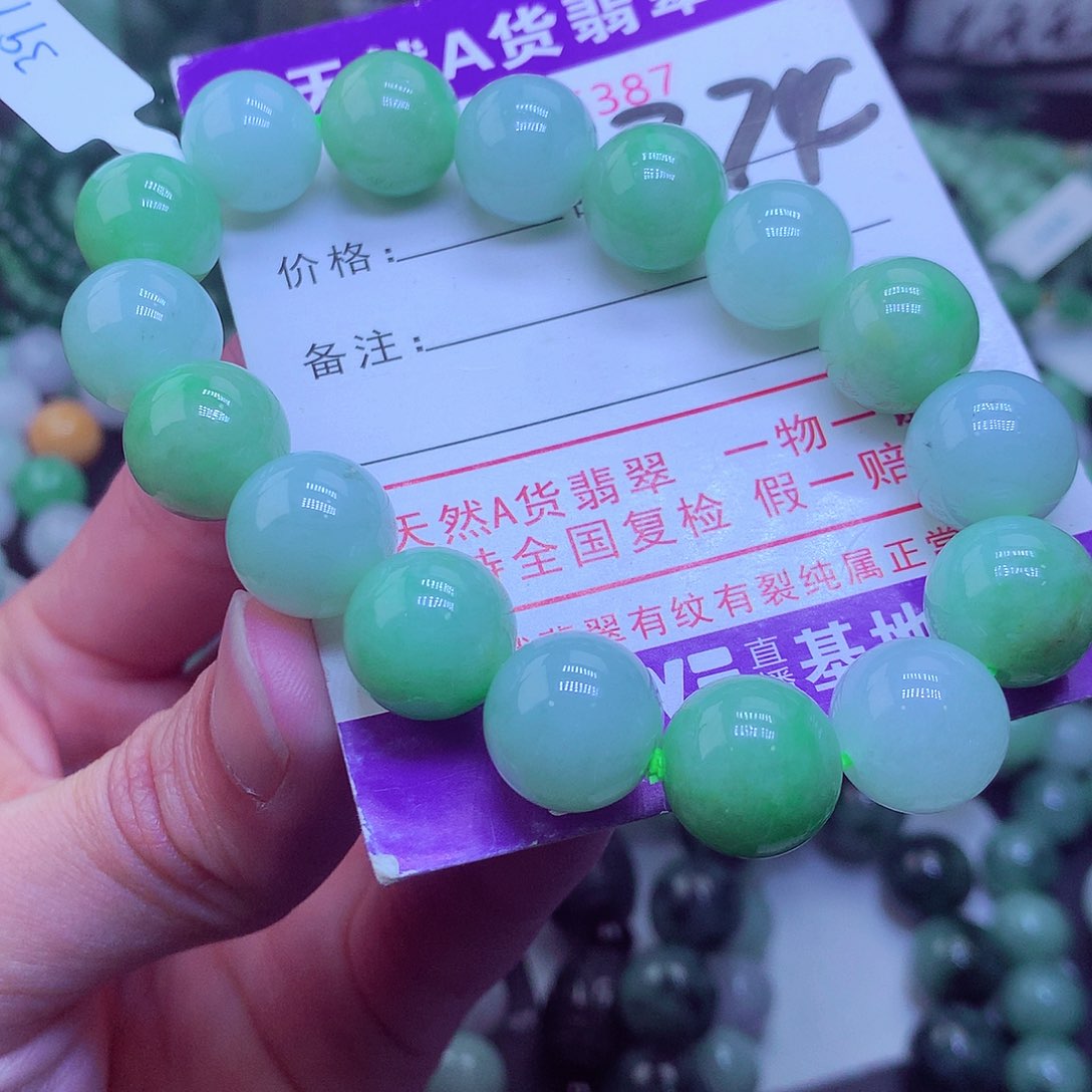 翡翠毛衣链未镶嵌