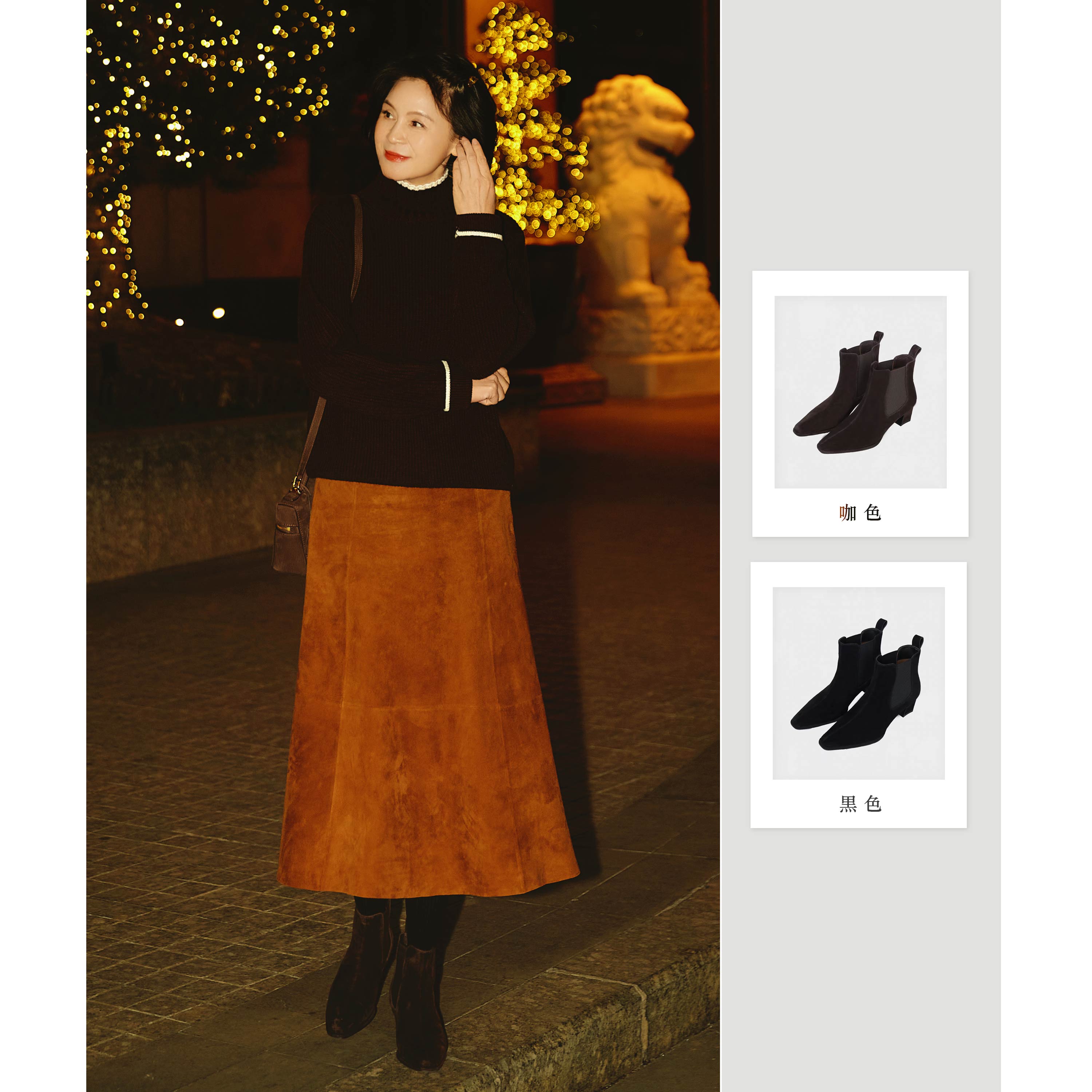 我是摩羯 切尔西瘦瘦靴 羊反绒橡胶大底英伦风时尚百搭靴子