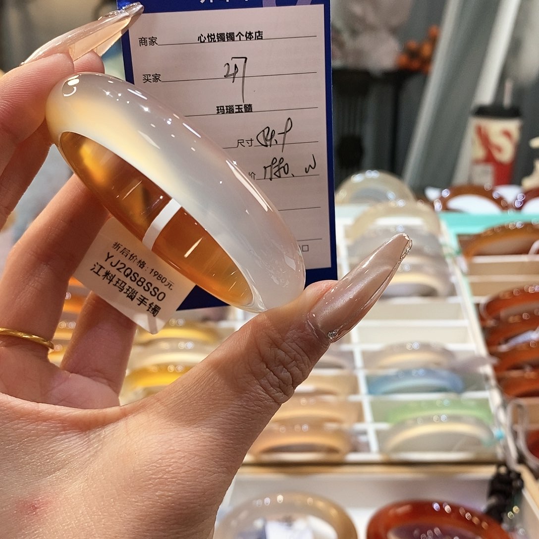 玛瑙/玉髓手镯未镶嵌4*
