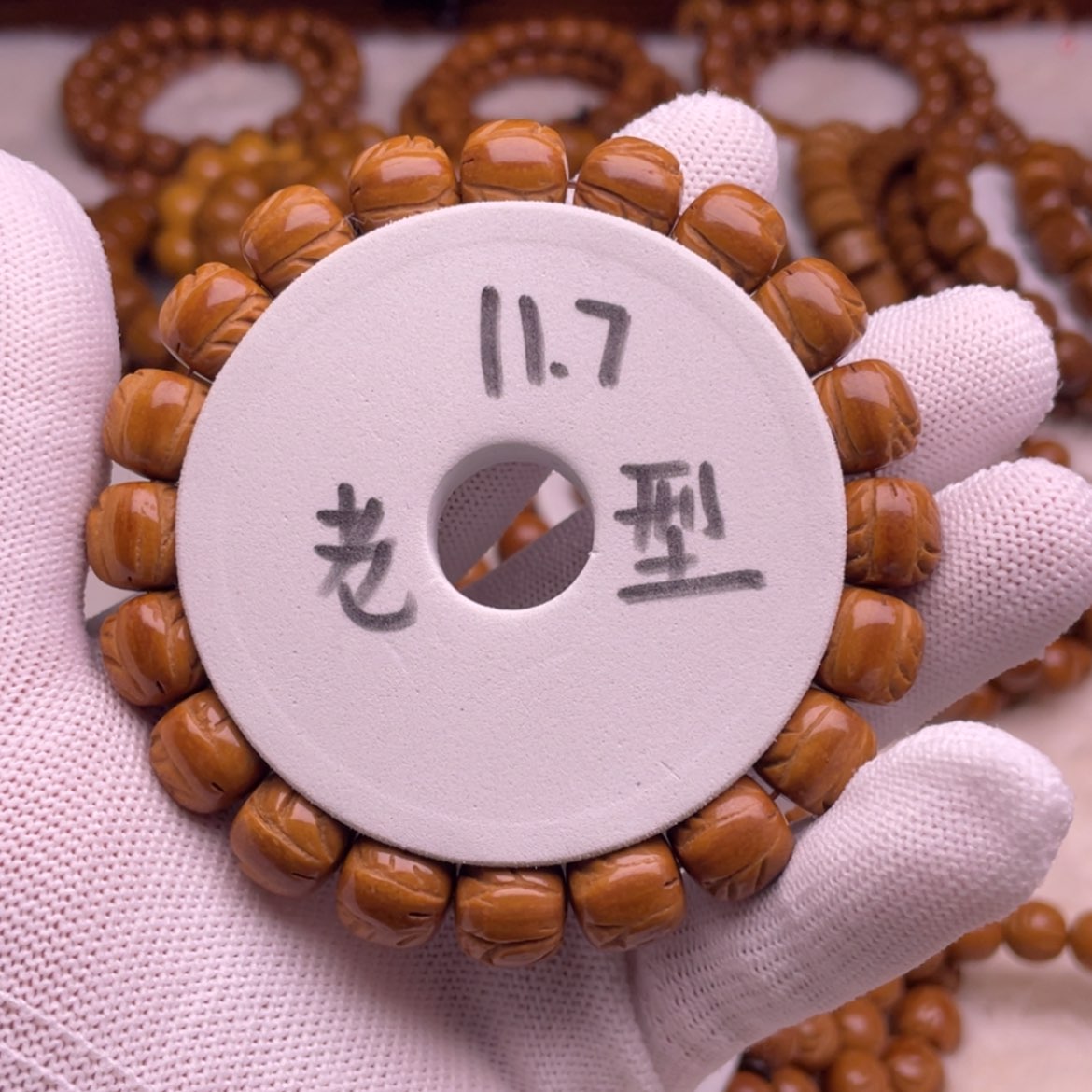 【闪购商品】桃核吊坠涵**辰11.7老型桃核龙纹