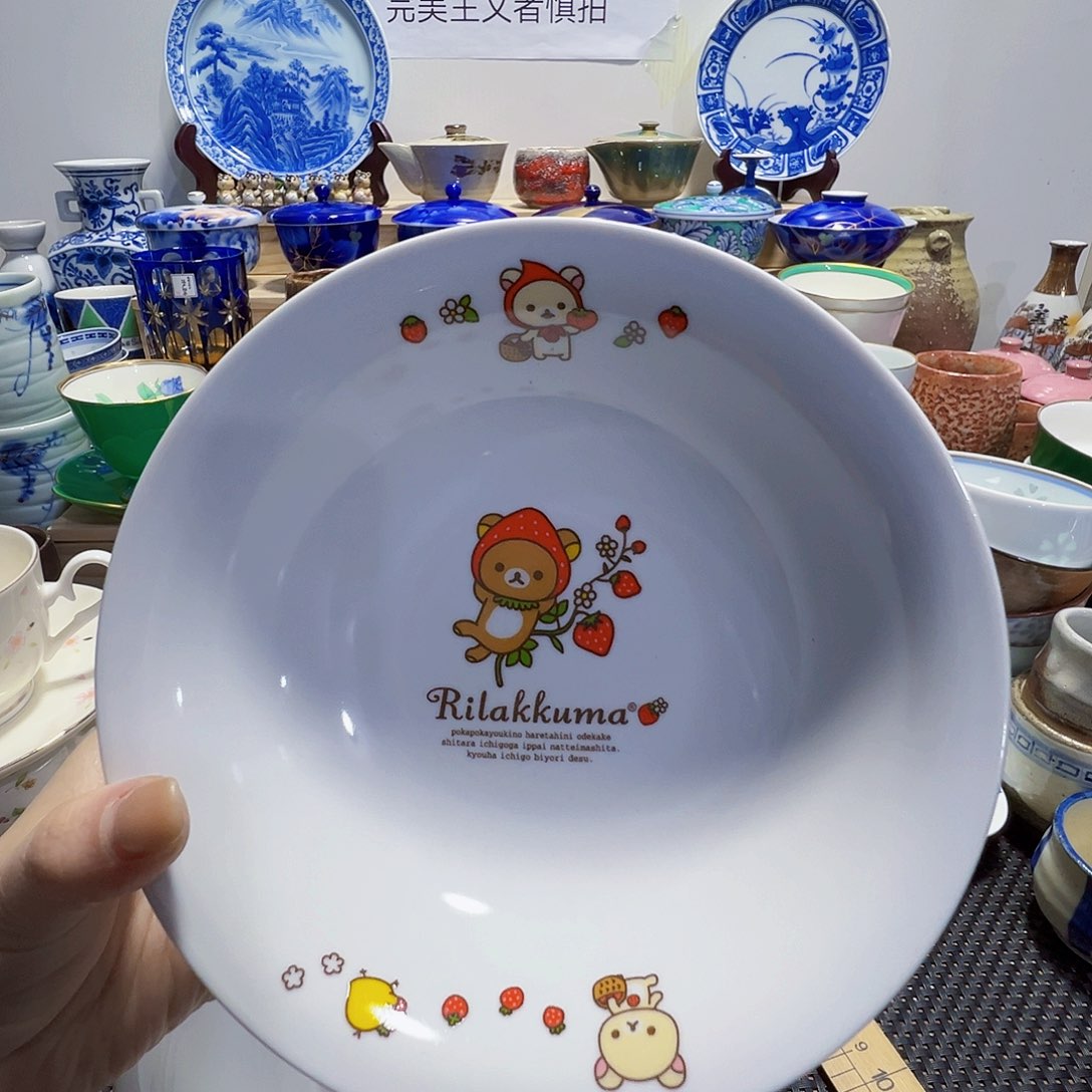 其他陶哈哈哈哈哈153