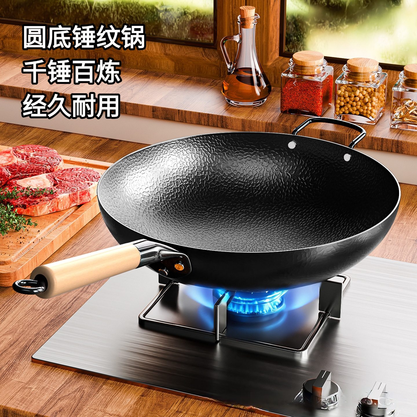 玉叶老字号锤纹铁锅家用燃气灶电磁炉适用