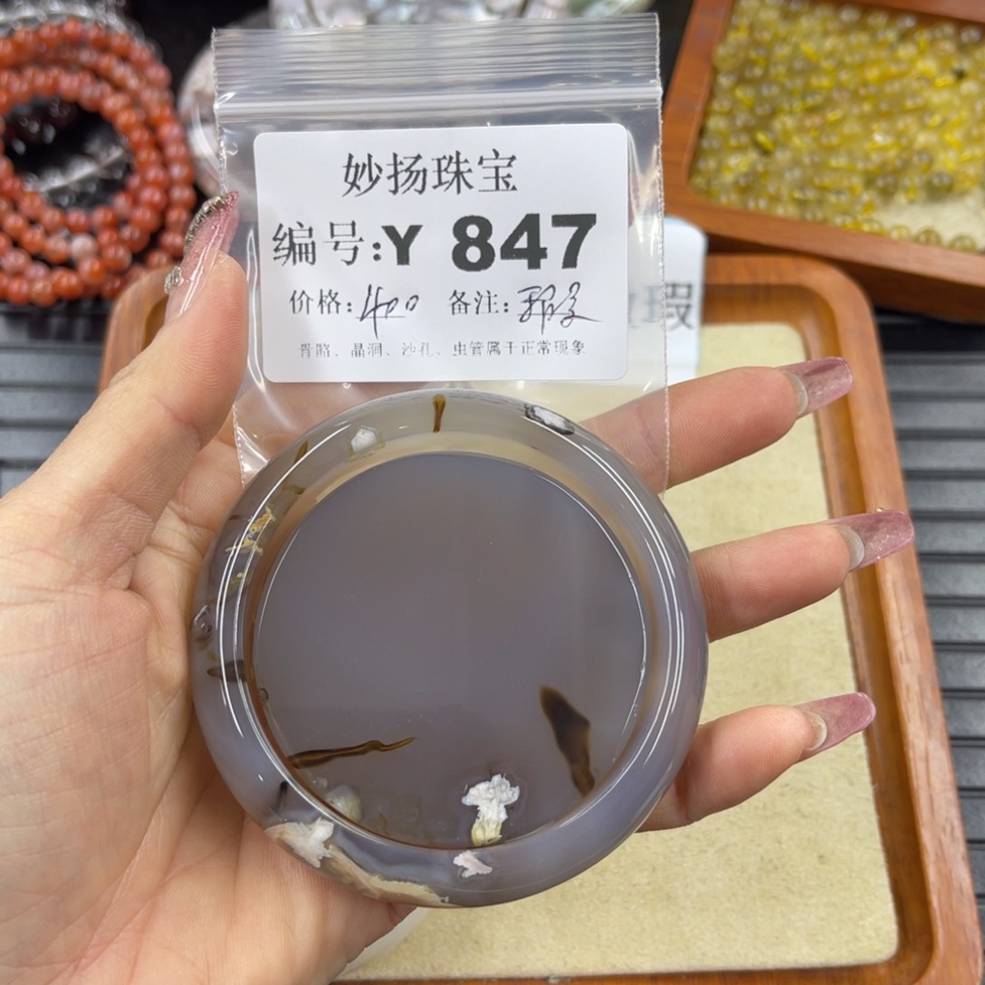 硅化珊瑚（珊瑚玉）瑕未镶嵌都**云