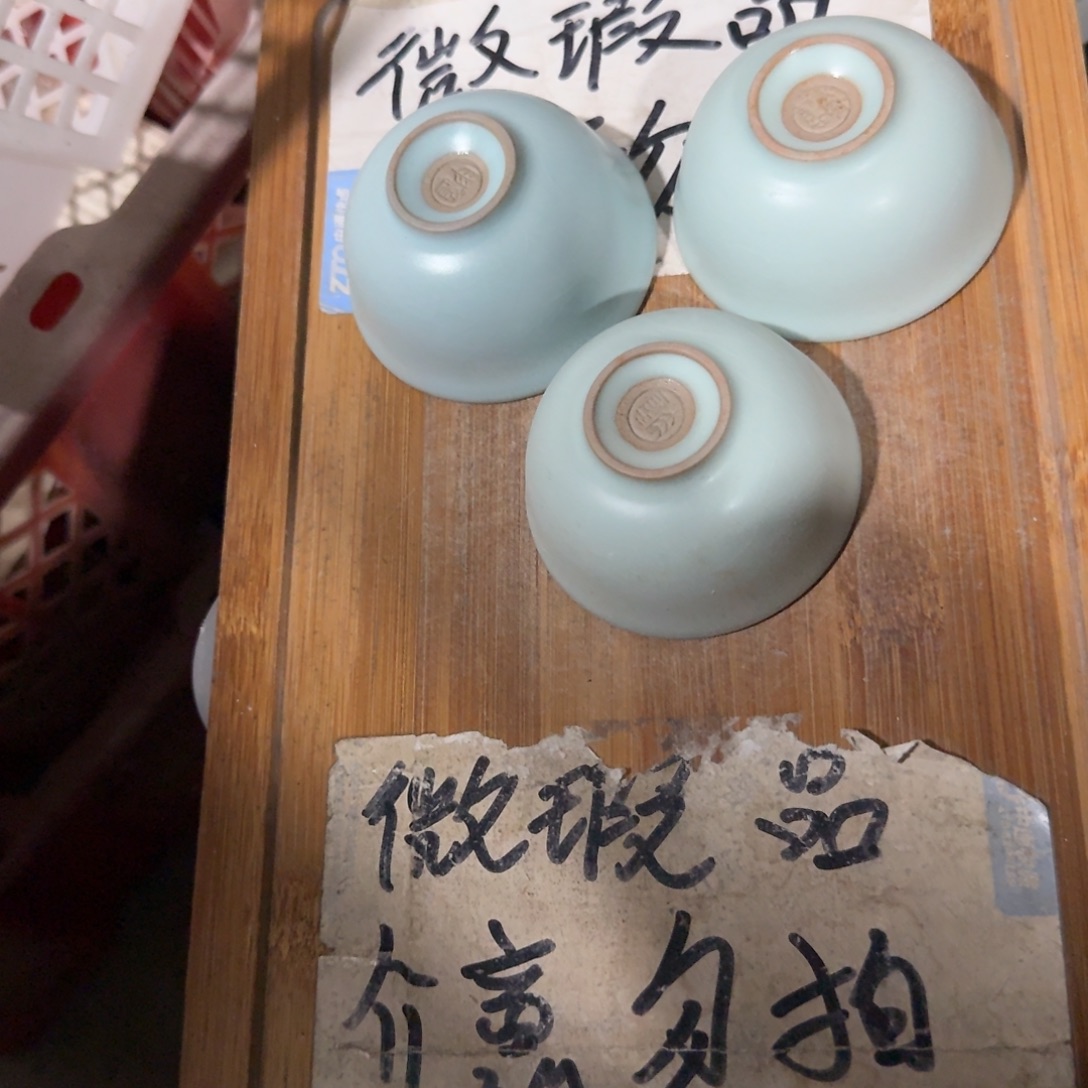 微瑕疵介意勿拍陶瓷器皿J520