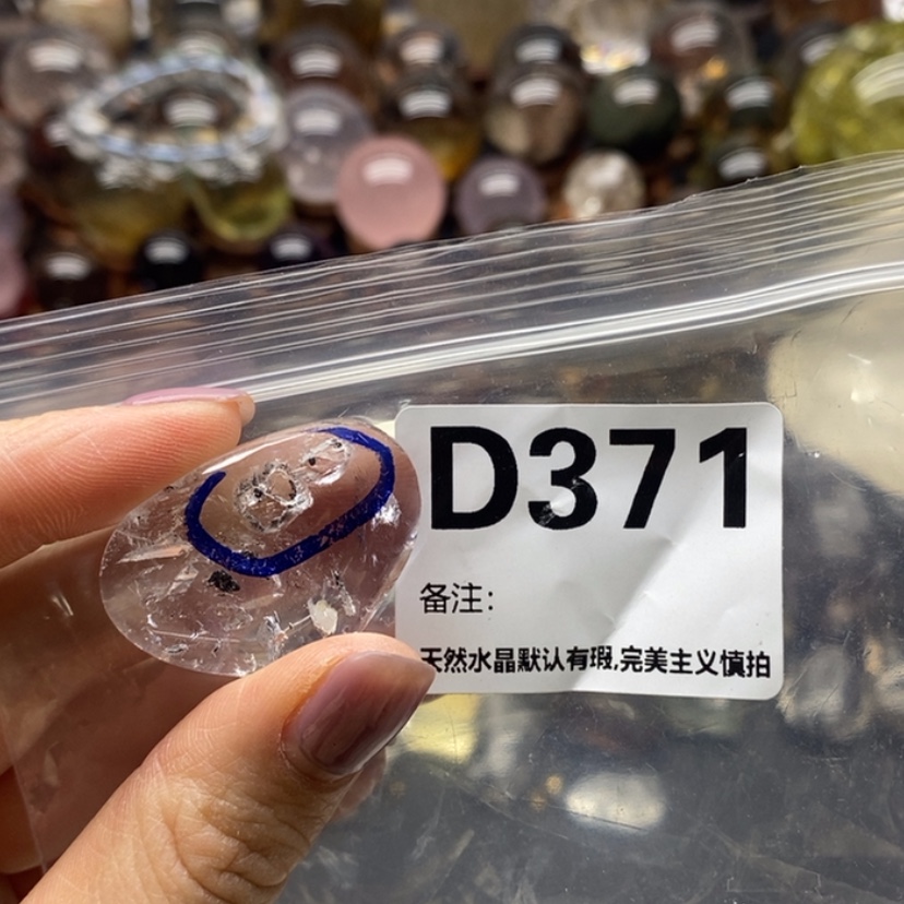 【闪购商品】水晶摆件精品未镶嵌