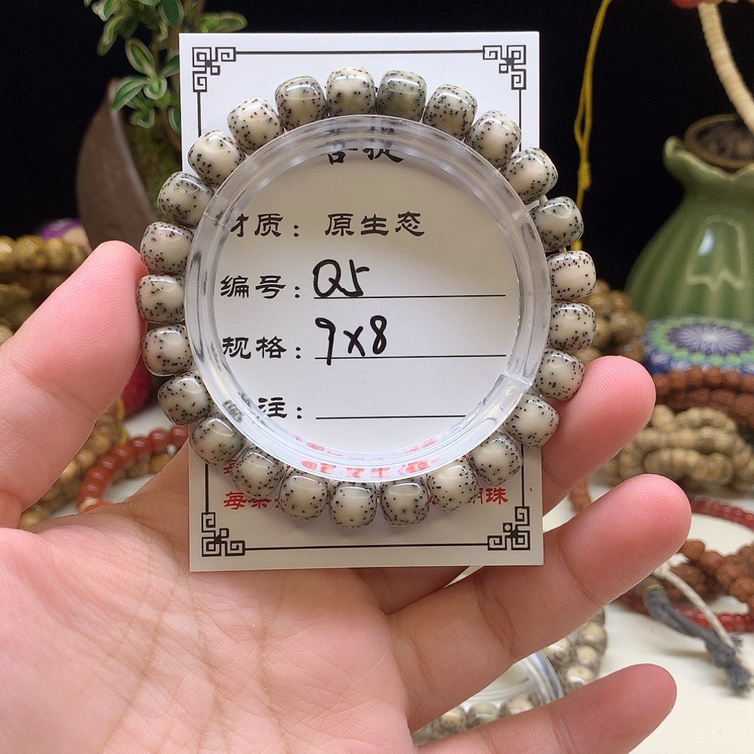星月菩提手串星月菩提Q5