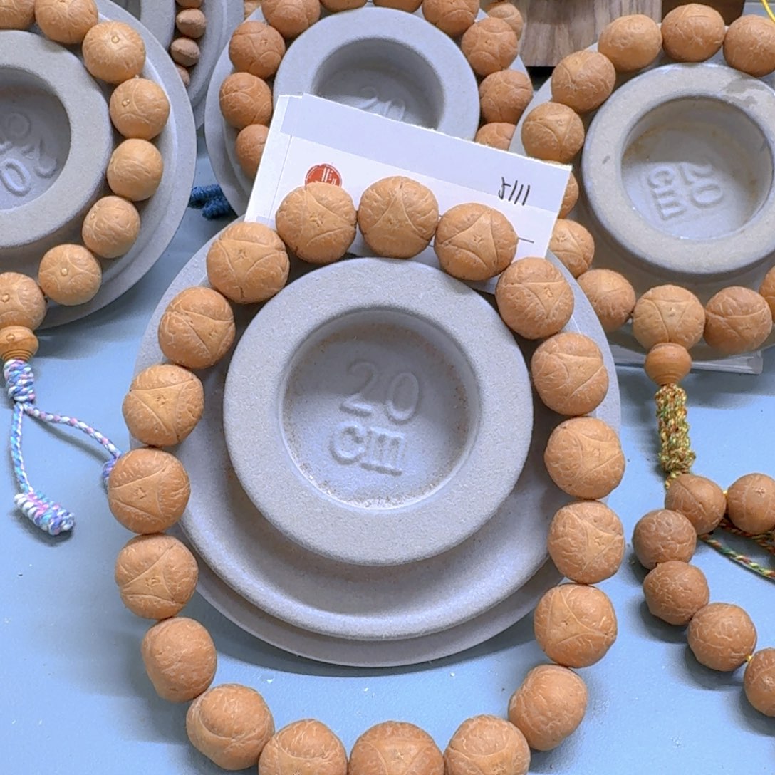 手串凤眼菩提17mm龙眼手持85@5111