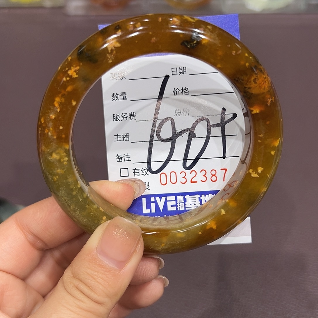 蛇纹石玉未镶嵌手链