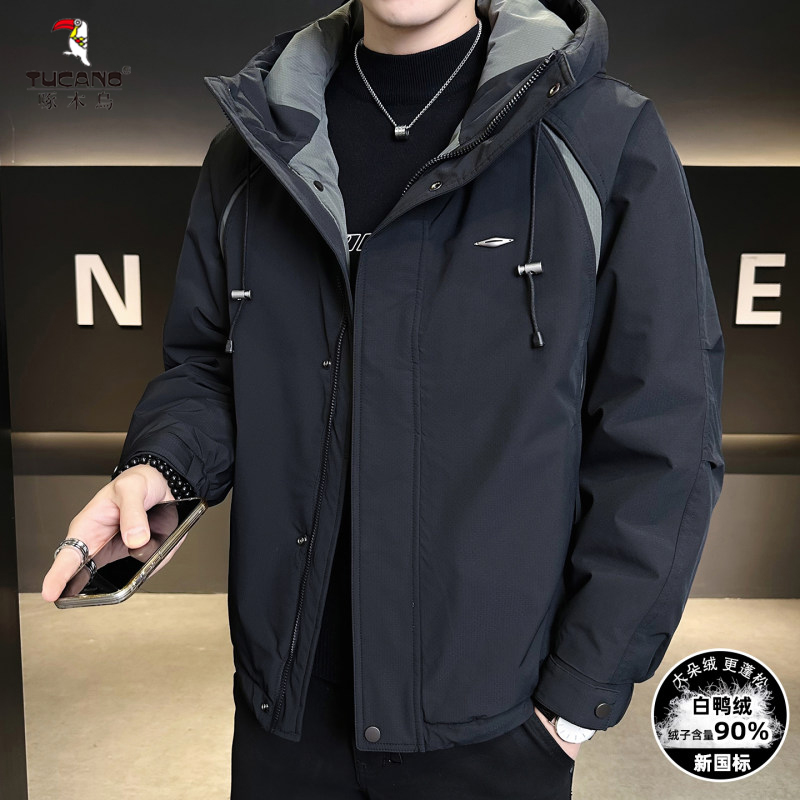 TUCANO/啄木鳥2025冬季休闲连帽90绒鸭绒羽绒服御寒保暖男士外套