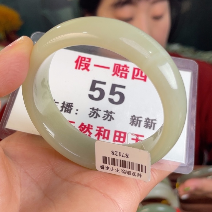 和田玉手镯未镶嵌全品