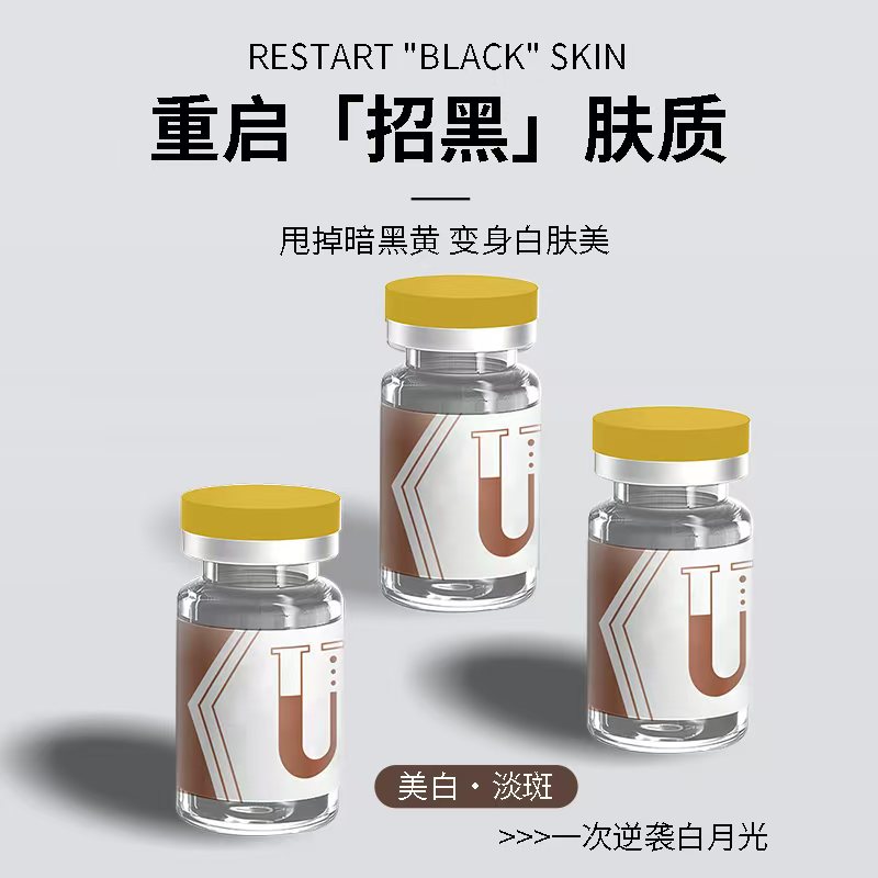 【源头工厂直邮】一盒10支水光进阶套餐4合1