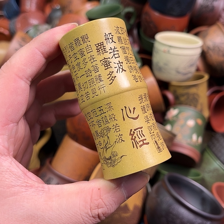 紫砂茶杯全手工紫砂主人杯