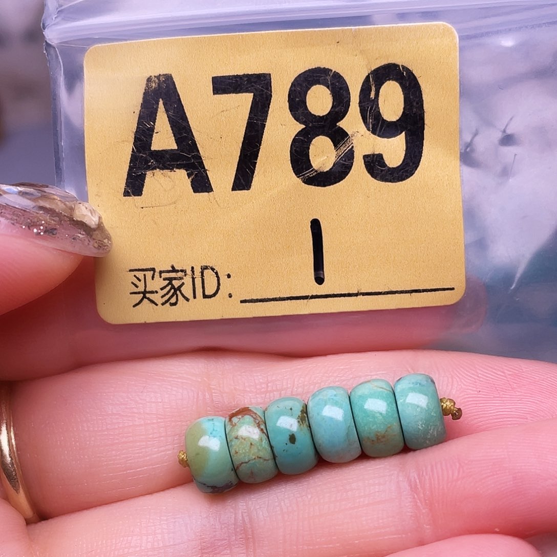 空竹十堰特色散珠