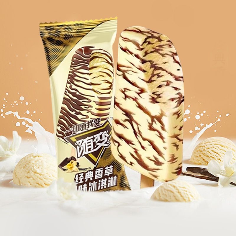 蒙牛 随变随变香草口味冰淇淋 75g/支