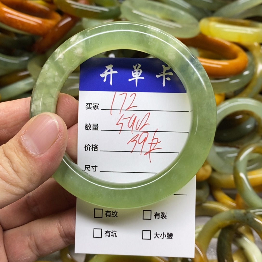 蛇纹石玉未镶嵌手镯