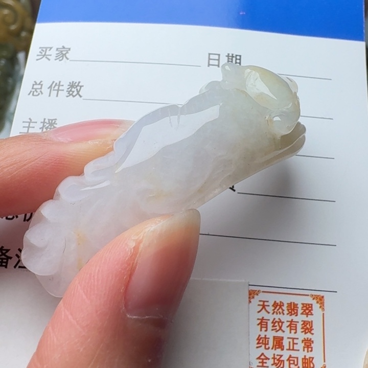 翡翠未镶嵌颈饰九尾狐手牌