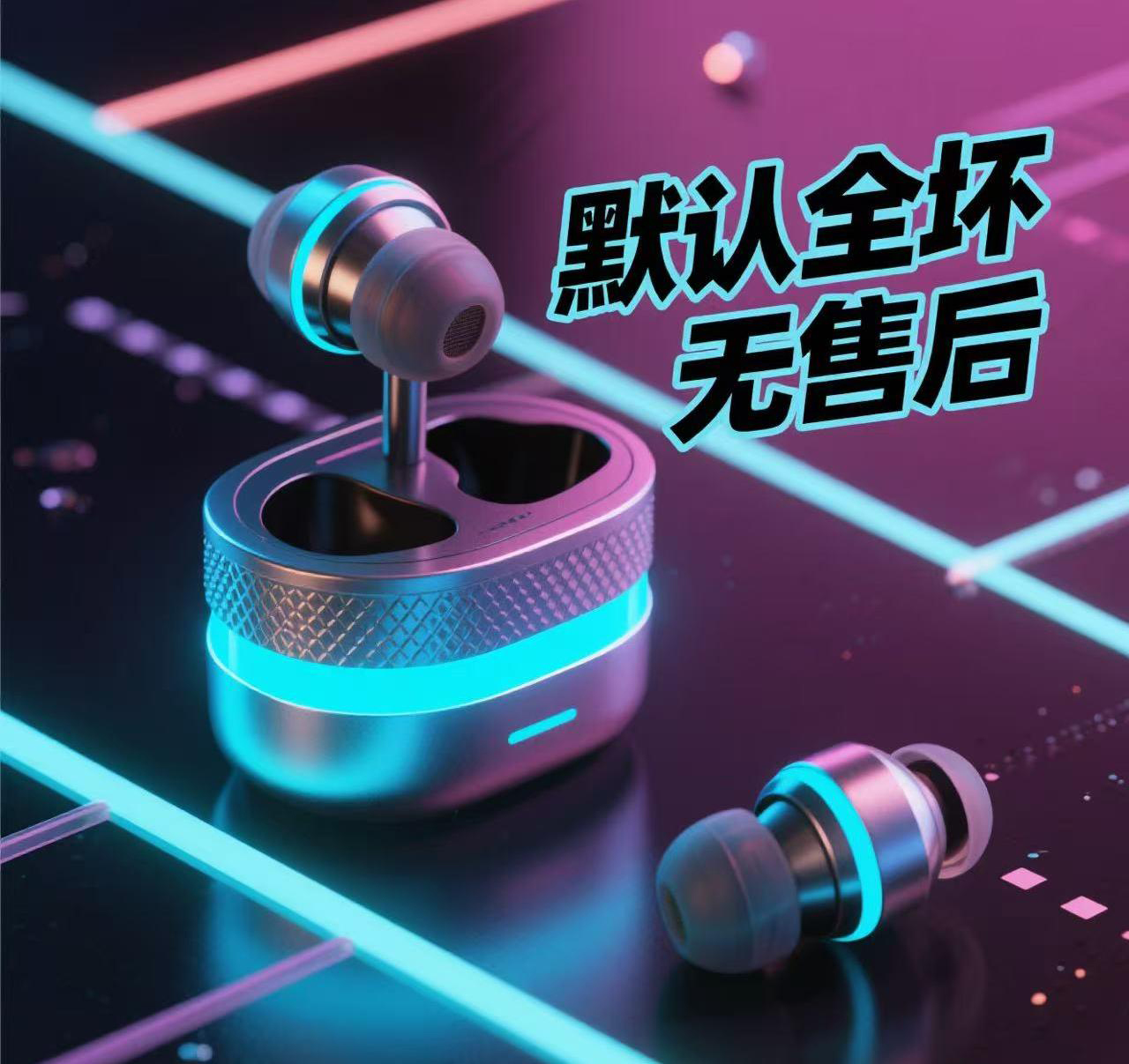 专属链接6哥【默认全坏】新粉勿拍【数据线】