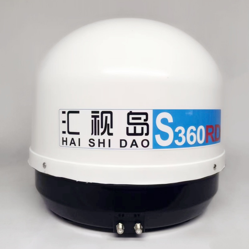 汇视岛船用电视天线全自动陀螺仪360°旋转船载看电视蘑菇头天线
