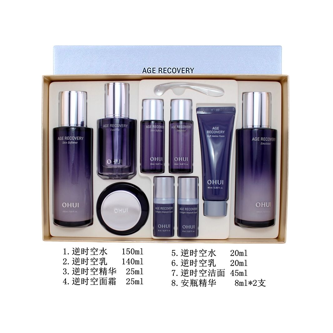 韩国本土HUI欧惠时光箐纯紧颜逆时空系列水乳面霜精华套盒限量版