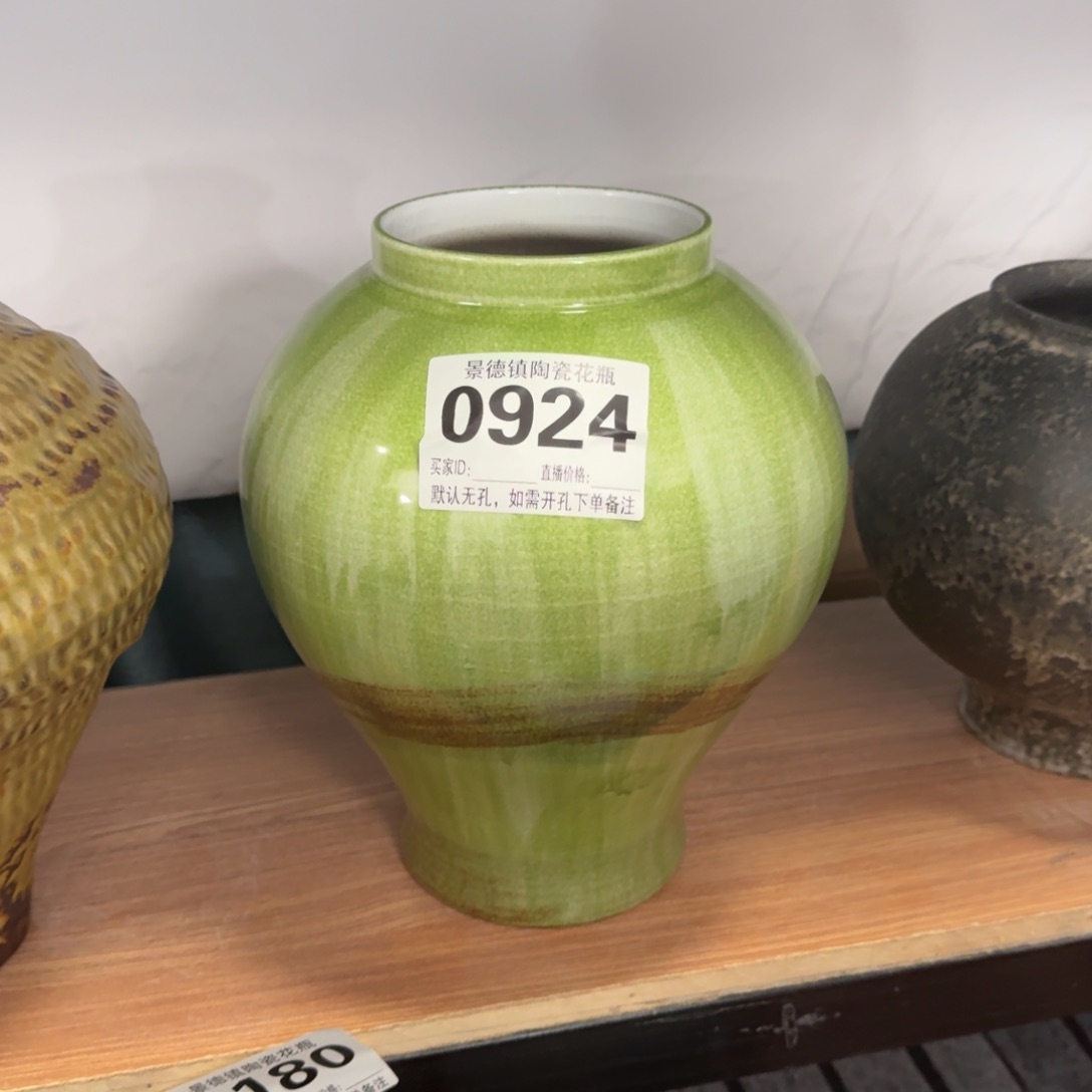 其他花器默认无孔编号0924