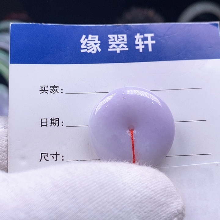 翡翠颈饰未镶嵌平安扣