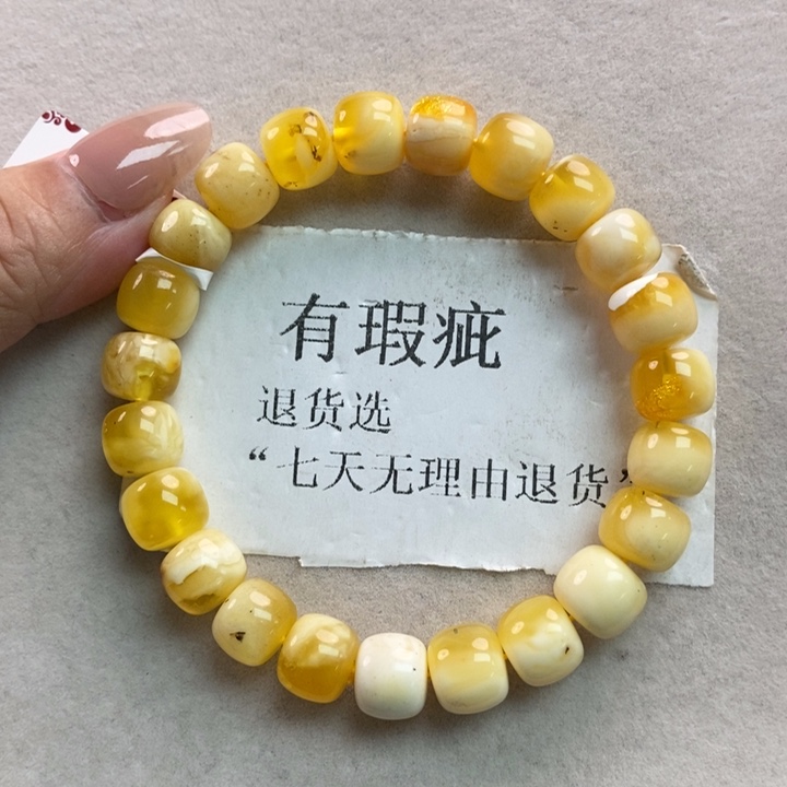 琥珀珠宝奇石未镶嵌94