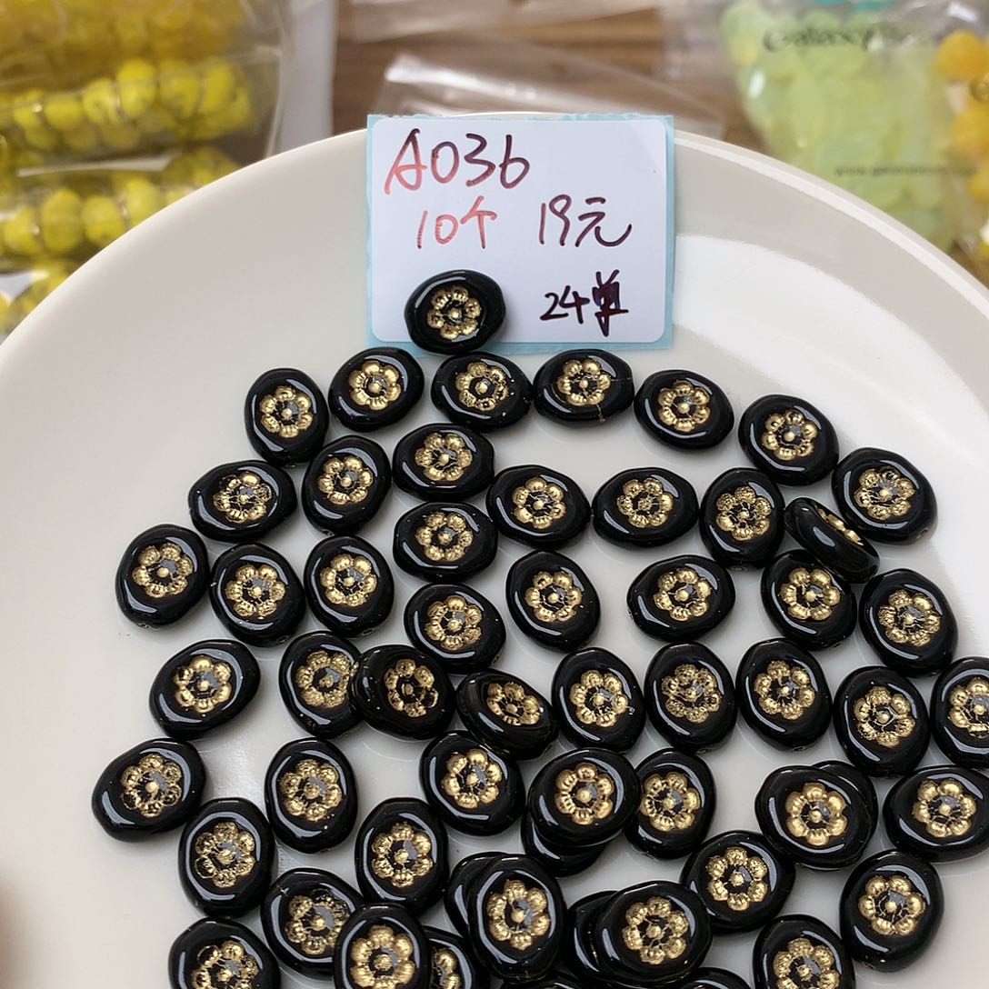 A036 捷克琉璃 散珠 串珠