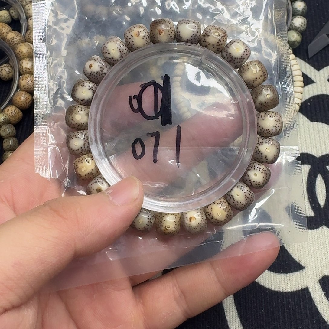 手串星月菩提黑冰黄金瞳071