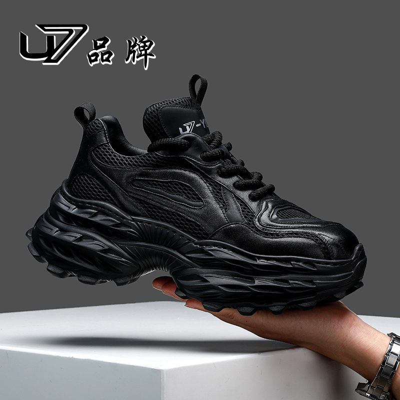 U7品牌男鞋 头层牛皮+透气网  时尚百搭厚底增高休闲老爹鞋
