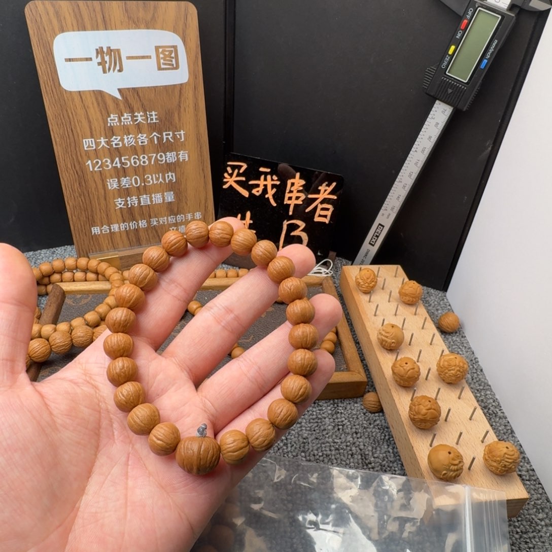 猴头核桃吊坠C*南瓜