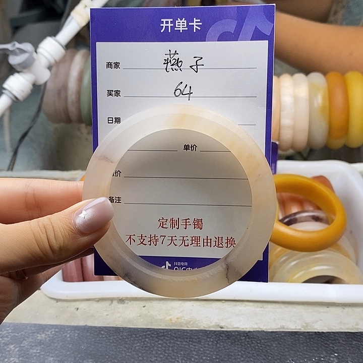 燕***儿未镶嵌手镯石英质玉（金丝玉）定制手镯