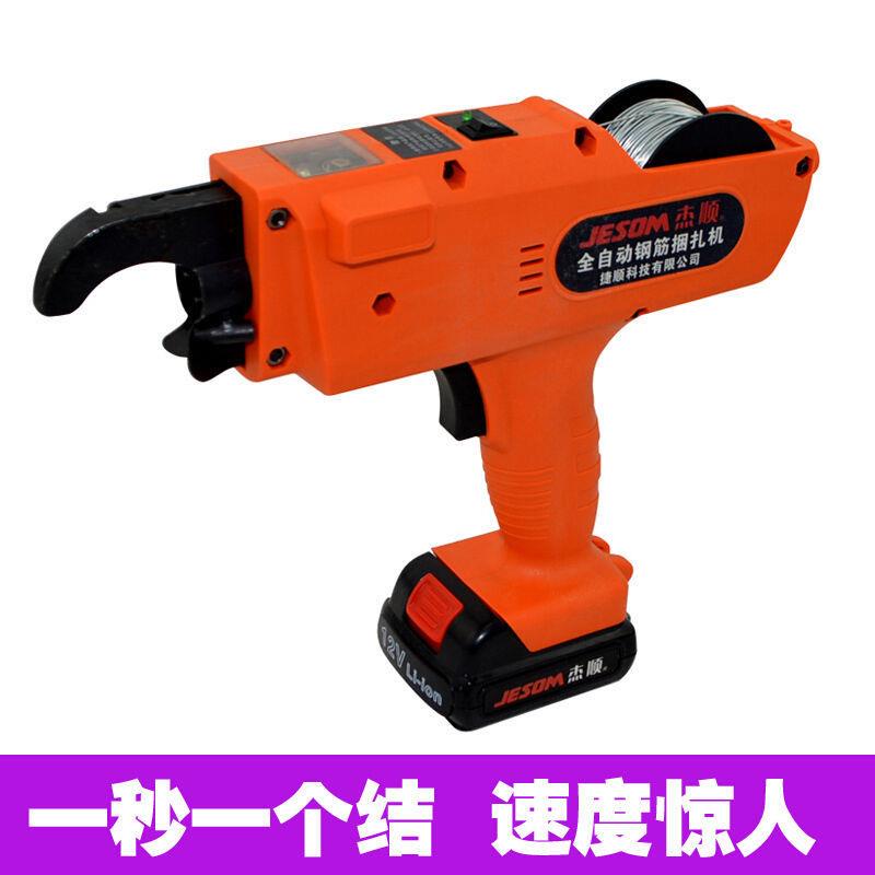 钢筋捆扎机全自动捆绑扎丝机扎钩充电式建筑电动工具手持式绑扎勾