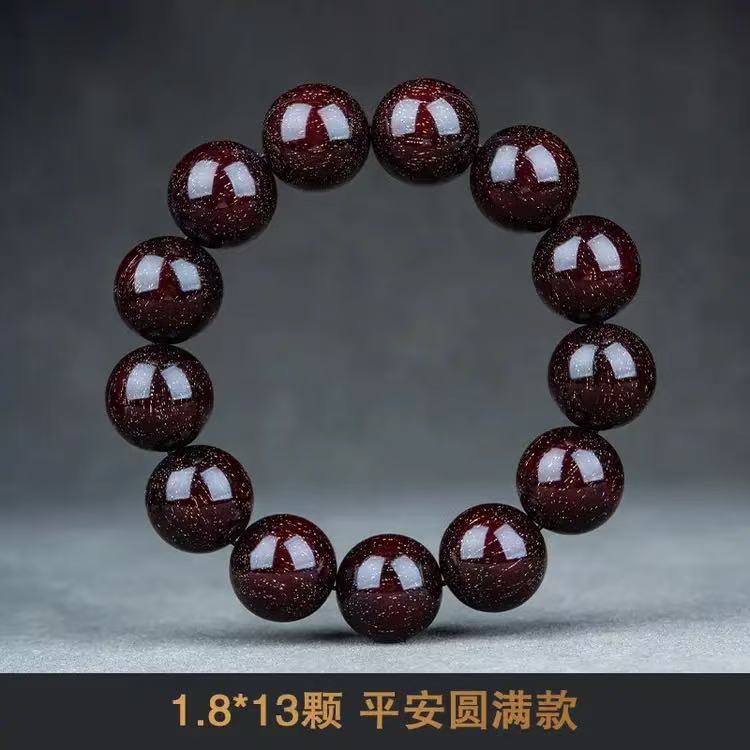 布艺手链 A008-1.8cm赞比亚-血檀非洲紫檀.木